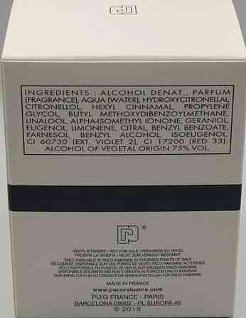 Парфумерія: Paco Rabanne Ultraviolet edp 80ml. Оригінал! Київ