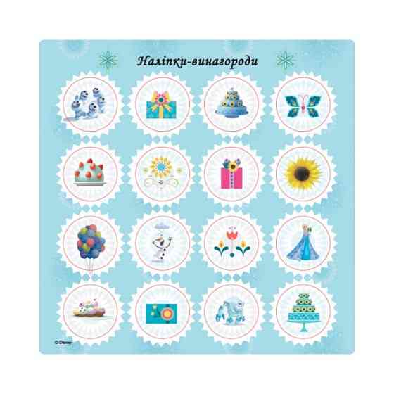 Головоломки для любознательных 