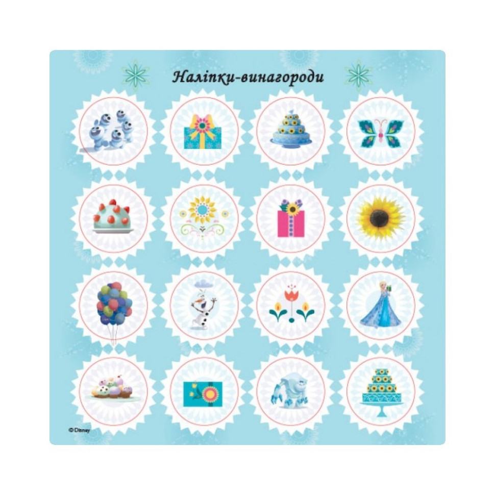 Головоломки для любознательных 