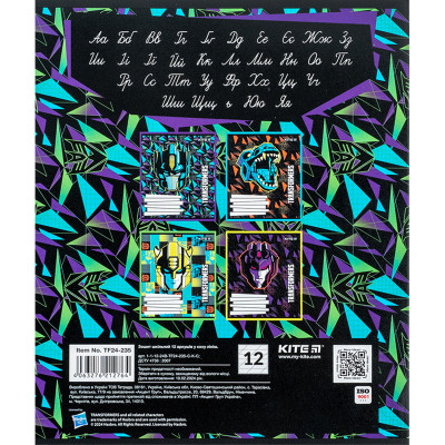 Зошит Kite Transformers 12 аркушів, коса лінія (TF24-235) Вінниця - фото 11