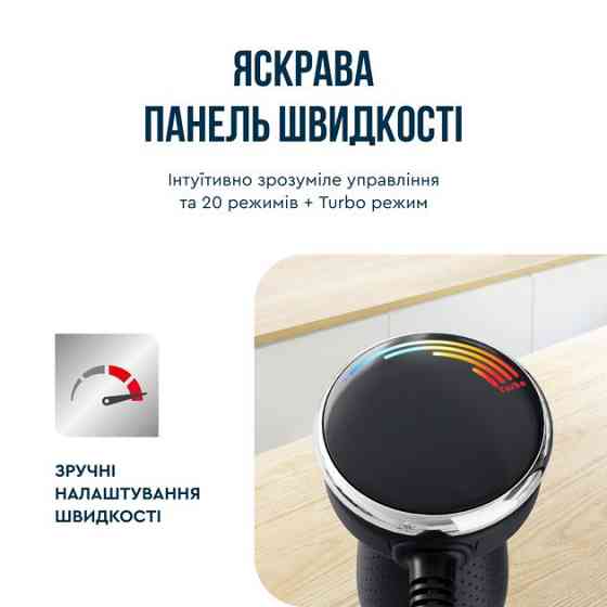 Блендер Tefal HB67G830 ( чорний з нержавіючої сталі ) Харків