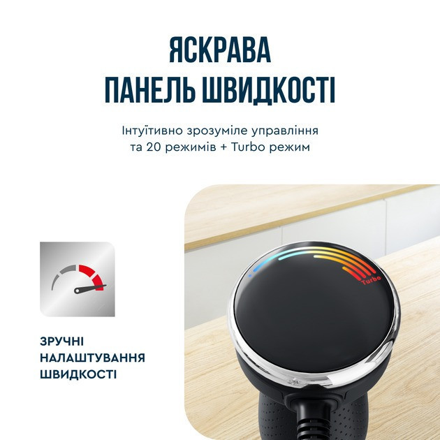 Блендер Tefal HB67G830 ( чорний з нержавіючої сталі ) Харків - фото 6