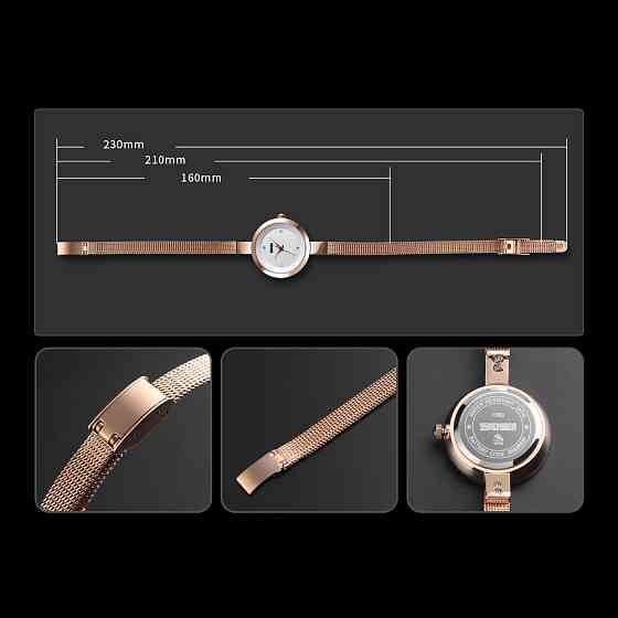 Женские классические часы Skmei 1390 (Золотистые) Киев