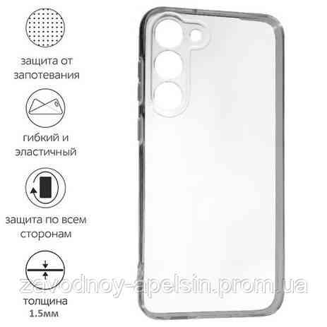 Samsung S23 S911 Прозрачный чехол (защита камеры) Одесса