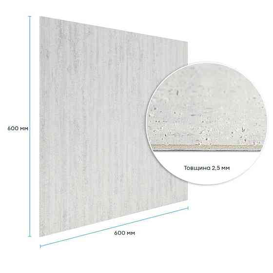 Самоклеюча гнучка штукатурка 600х600х2,5мм Світлий граніт SW-00002986 Дніпро