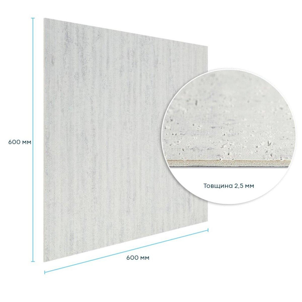 Самоклеюча гнучка штукатурка 600х600х2,5мм Світлий граніт SW-00002986 Дніпро - фото 3