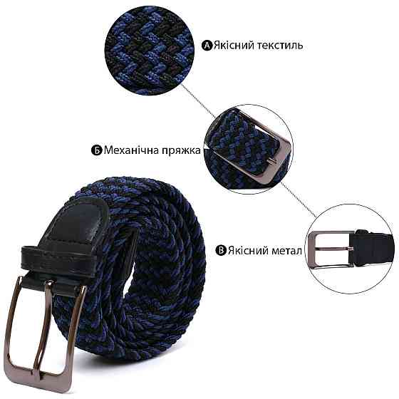 Оригинальный ремень Vintage 20811 Черный Киев