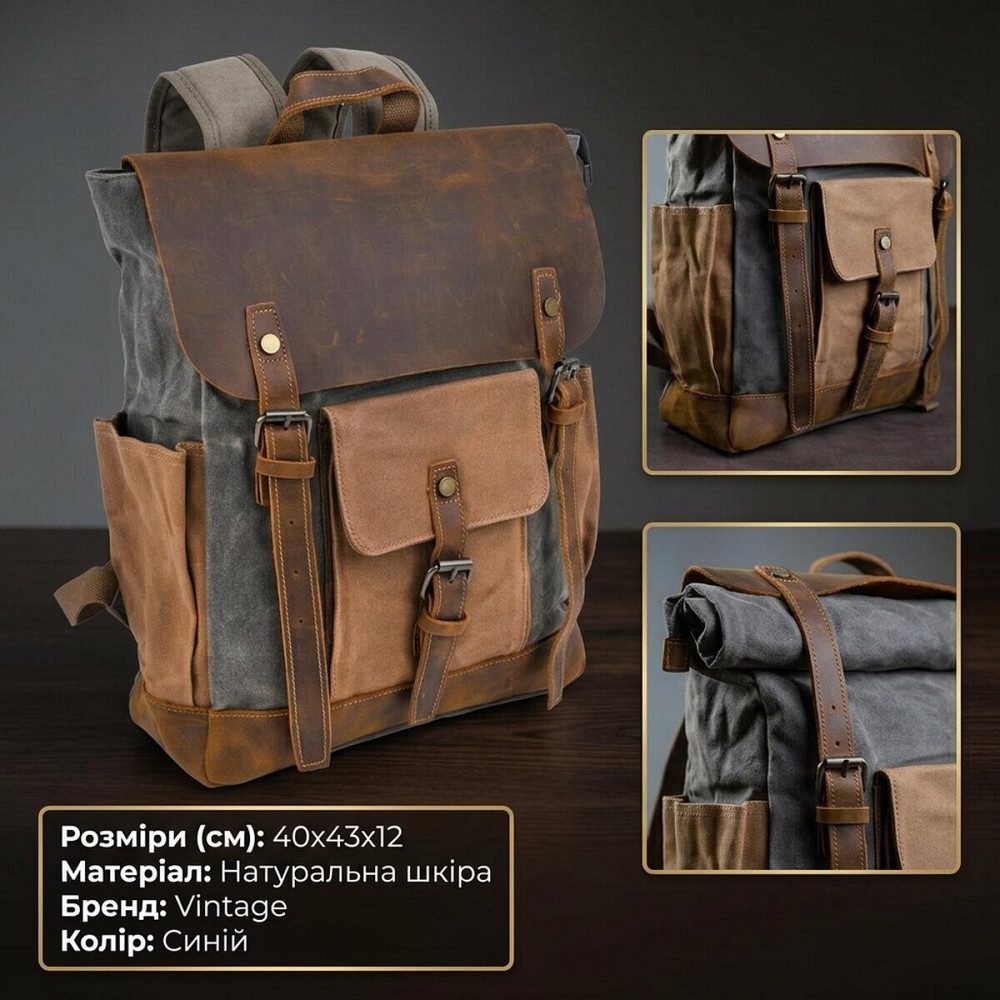 Рюкзак комбінований дорожній Vintage 20113 Сірий Київ - фото 13