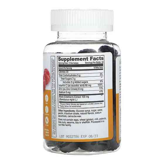 Комплекс для иммунитета Lifeable Immune Support Adult 60 жел таб клубника Киев