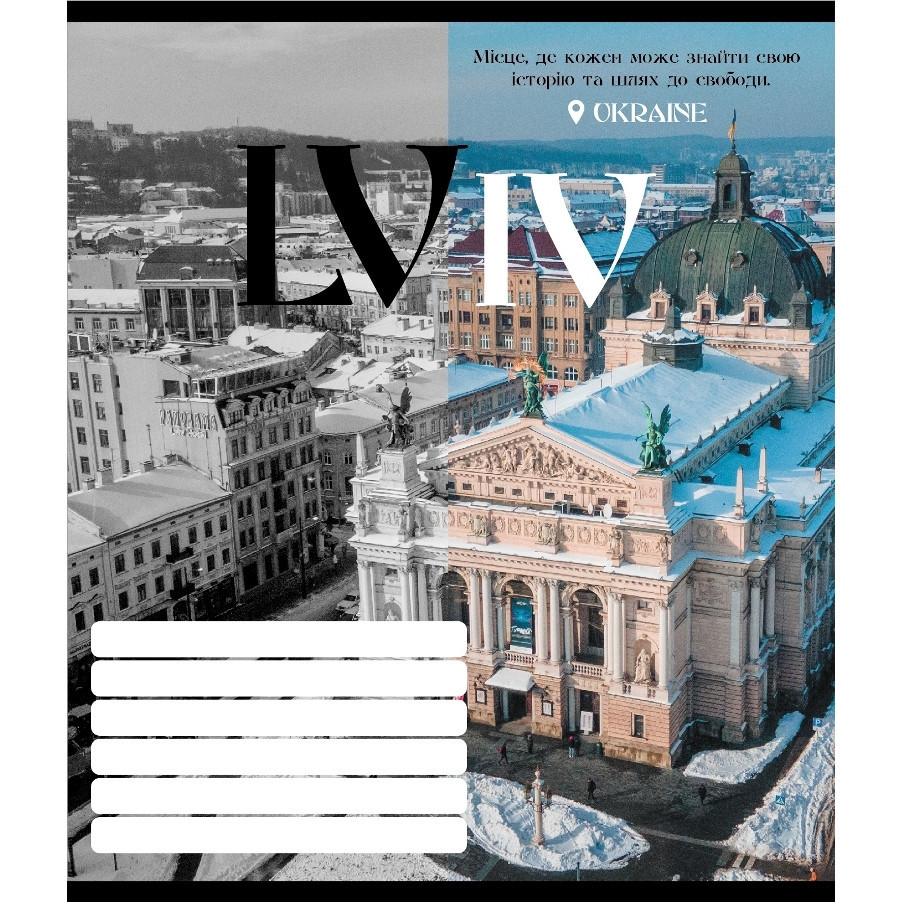 Зошит учнівський "Чорно-білі міста" 018-530070K-3 в клітинку, 18 аркушів Вінниця - фото 1