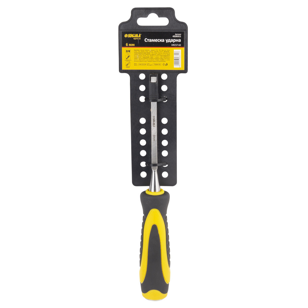 Sigma Стамеска ударная 6мм двухкомпонентная рукоятка CrV SIGMA (4326311) Коломыя - изображение 4