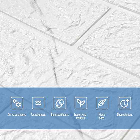 Панель стеновая 3D 700х790х3мм Мраморный квадрат SW-00002262 Днепр
