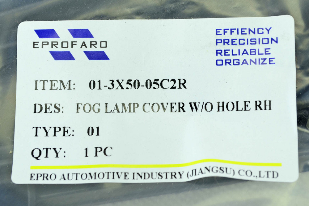 Заглушка фари Хюндай Elantra 5 MD (2013-2016) рестайлінг права протитуманна Мукачево - фото 2