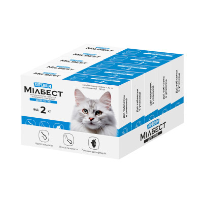 Таблетки для тварин Superium Мілбест Антигельмінтні тотального спектра дії для котів від 2 кг 2 табл. (9170) Вінниця - фото 2