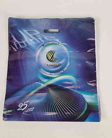 Пакет\прорезн\р (40*50)  25 вместе 