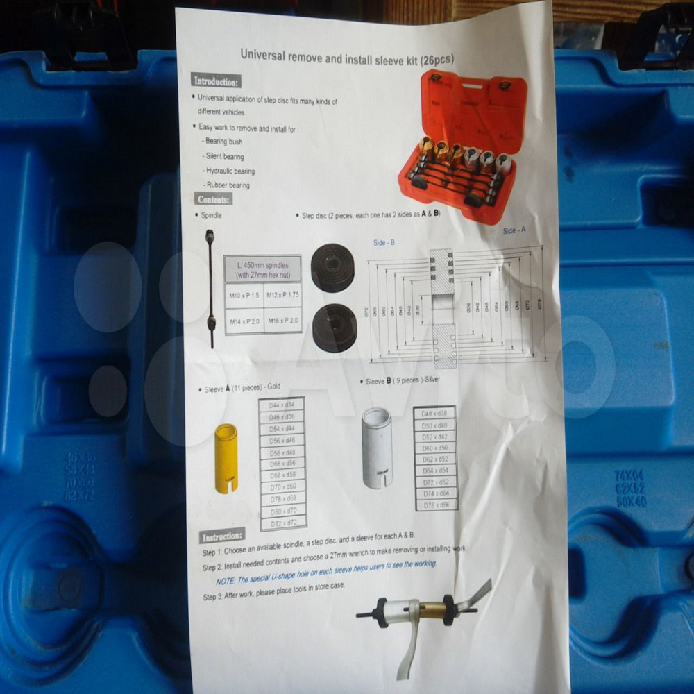 Набір зйомників для заміни сайлентблоків, втулок і підшипників універсальний 26пр.ROCKFORCE RF-933T1 Чернігів - фото 2