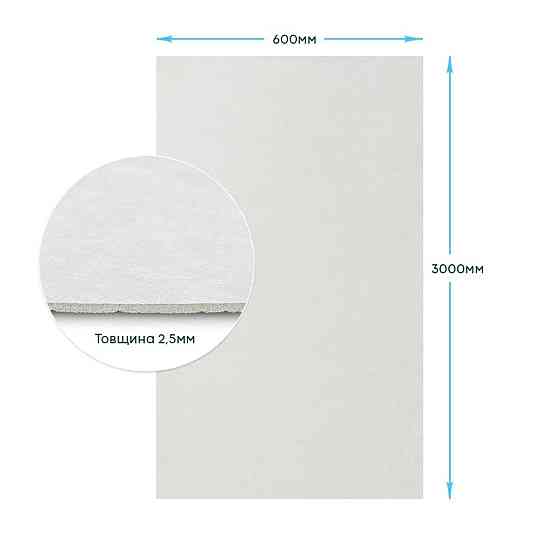 Самоклеюча гнучка шовкова штукатурка в рулоні 600х3000х2,5мм Перлинний білий SW-00002999 Дніпро