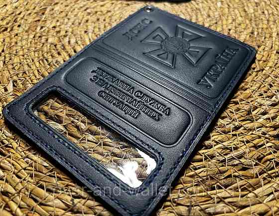 Обкладинка для нового посвідчення ДСНС із кишенею для жетону Puos Київ