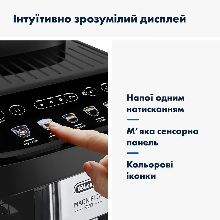 Кавомашина Delonghi Magnifica Evo ECAM 290.61.B ( 11747 ) Харків - фото 8