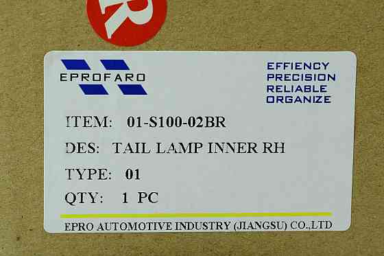 Ліхтар Santa Fe 4 TM (2018-2021) галоген внутрішній правий дорест Хюндай Мукачево