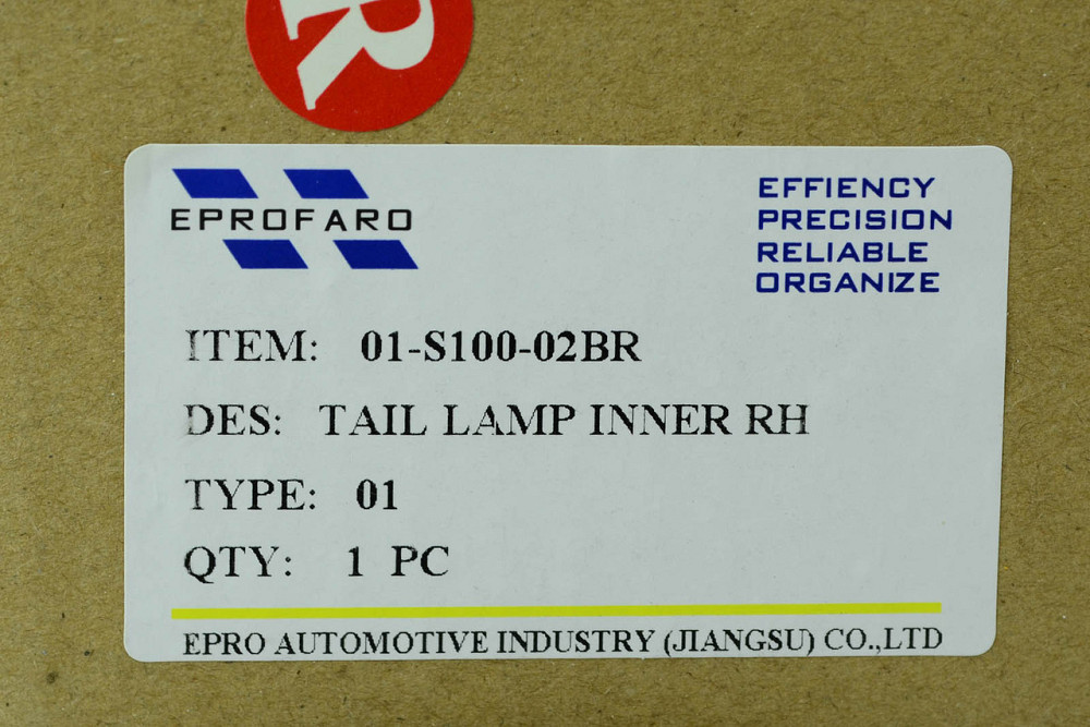 Фонарь Santa Fe 4 TM (2018-2021) галоген внутренний правый дорест Хюндай Мукачево - изображение 3