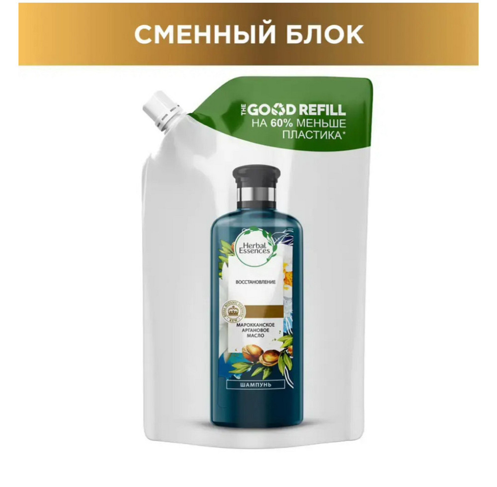 Шампунь для волосся «Herbal Essences» марокканська арганова олія, 480 мл Виноградів - фото 2