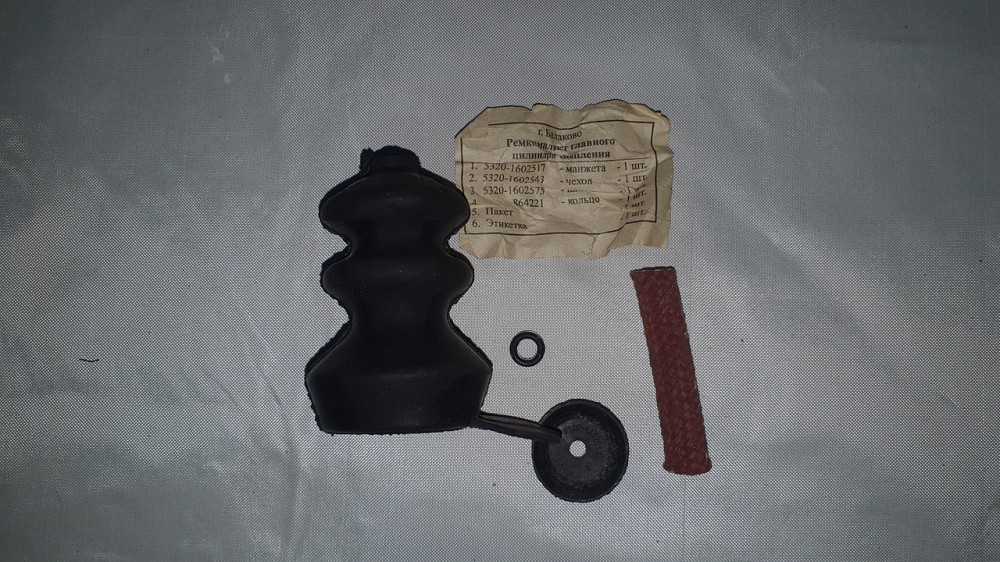 Ремкомплект главного цилиндра сцепления КамАЗ. Балаково. Харьков - изображение 1