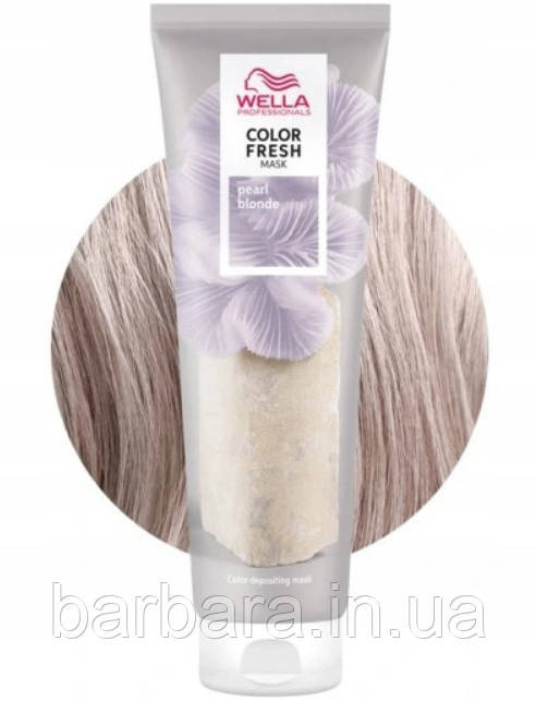 Тонуюча кремова маска Wella Сolor Fresh Pearl Blonde Жемчужній блонд Киев - изображение 4