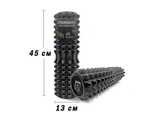 EasyFit Масажний ролик EasyFit Solid Grid Roller 45 см v.2.2s чорний Коломыя