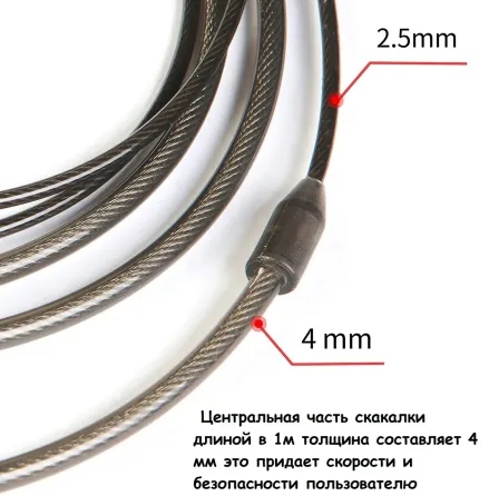 Cкакалка швидкісна на підшипниках для Кросфіту Фітнес Київ