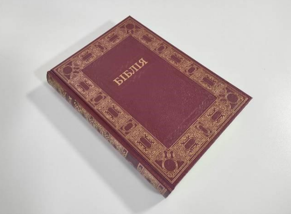 Біблія, тверда обкладинка, великі літери 21/30 Переклад І. Огієнка Київ - фото 1