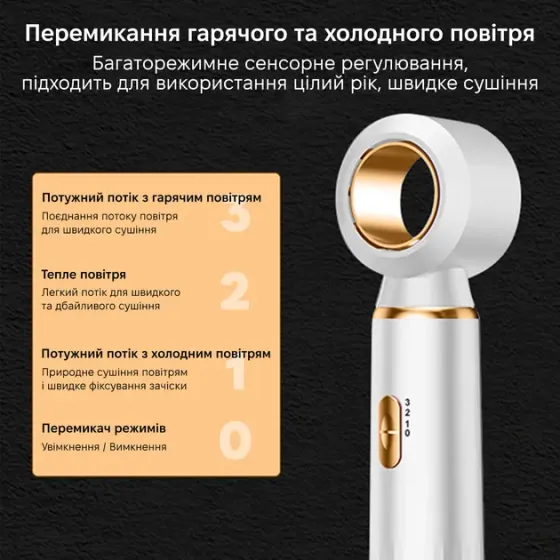 Фен для волос 3 в 1 быстрая сушка 3-in-1 curling iron AND LY-945 Коломыя