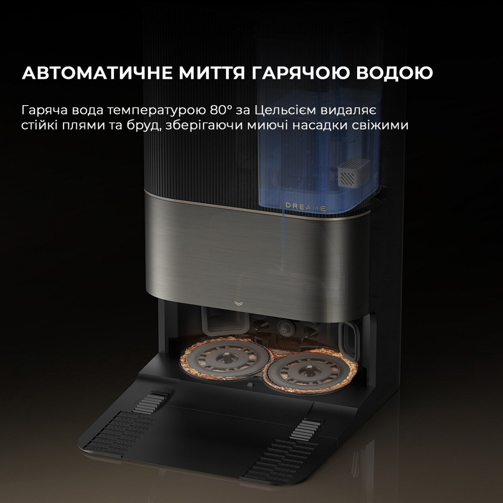 Робот-пилосос Dreame X50 Ultra Complete Black (RLX85CE-4-BL) ( Black ) Харьков - изображение 16
