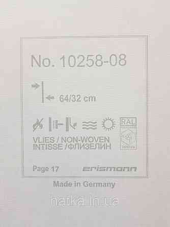 Винілові на флізелін Eristmann Casyal Chic 1.06x10 листя рослини бірюзові сірі на білому 10258-18 Київ