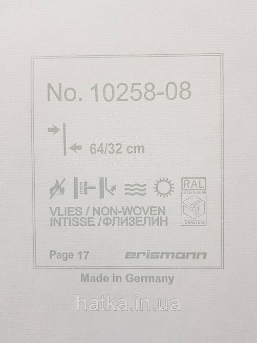 Винілові на флізелін Eristmann Casyal Chic 1.06x10 листя рослини бірюзові сірі на білому 10258-18 Київ - фото 4