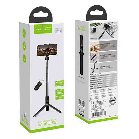 Селфи палиця бездротовий монопод-штатив Hoco K11 Tripod Selfie Stand Bluetooth (Чорна) Миколаїв
