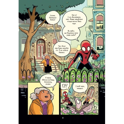 Комикс Людина-павук Квантовий Квест (Могутня Marvel-команда #2) - Майк Майгак Vivat (9786171709607) Винница - изображение 10