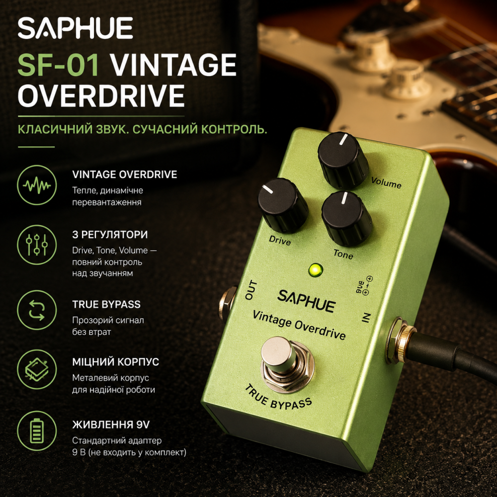 Педаль ефектів Saphue SF-01 Vintage Overdrive для електрогітари, гітарна педаль Overdrive True Bypass, 9 В Київ - фото 7