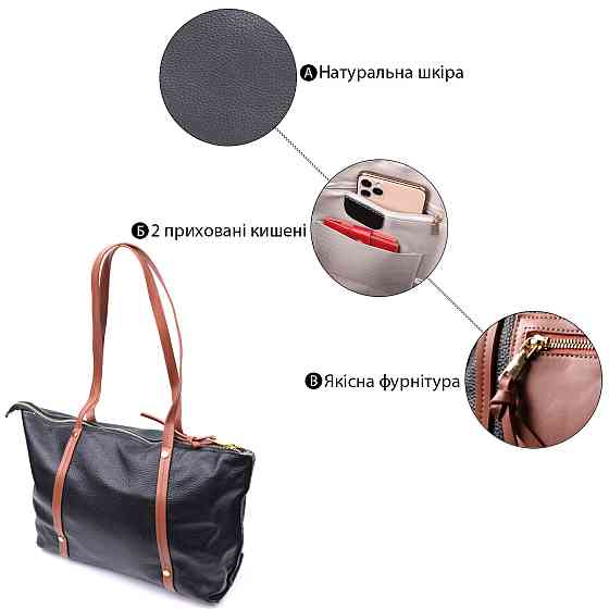 Удивительная двухцветная женская сумка из натуральной кожи Vintage 22303 Черный Киев