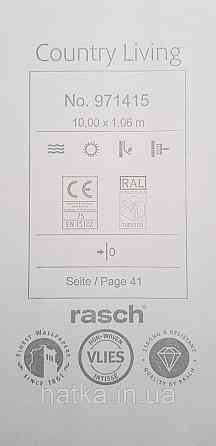 Обои виниловые на флизелине Rasch County Living метровые однотонные матовые под ткань лен светло зеленые Киев