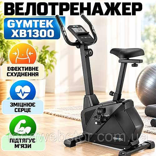 Велотренажер Gymtek XB1300 магнитный черный для дома тренажер для похудения кардиотренировок укрепления мышц и тренировок ног Киев - изображение 11