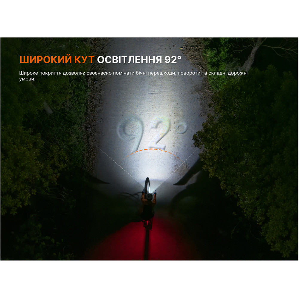 Комплект велосипедных фар Fenix BC28R (передняя + задняя) Винница - изображение 8