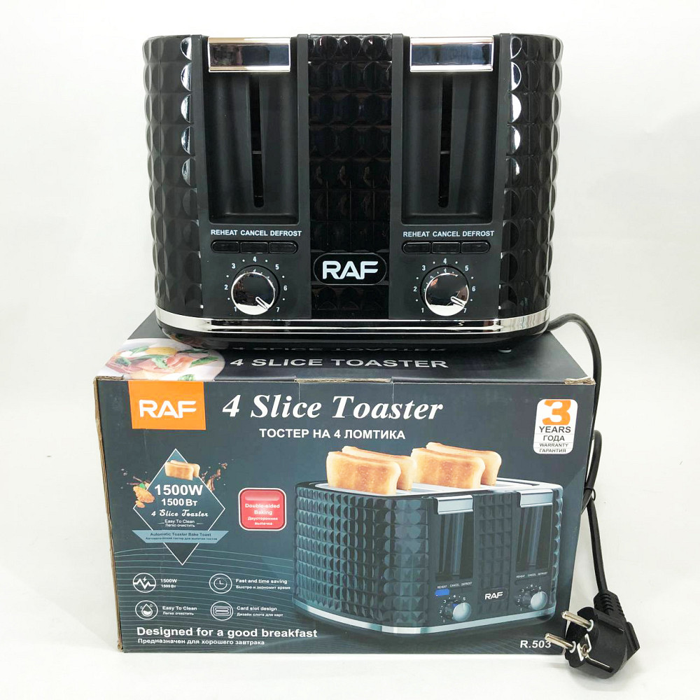Качественный сэндвич тостер, Тостер для приготовления сэндвичей с лотком для крошек UR-67 Львов - изображение 1