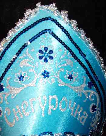 Корона, головний убір для костюма Зими, Красуні, Снігуроньки та ін. - СНІГУРОЧКА на обручі Київ