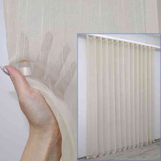 Тюль VR-Textil 1559т Ромб Меандр Жакард Белый 350х270 см (42-0062) Киев