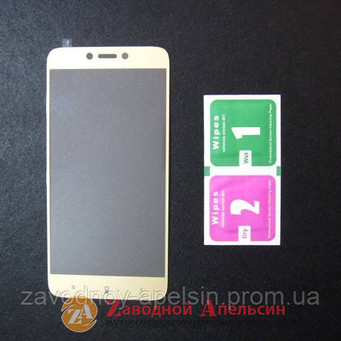 Захисне скло Xiaomi Redmi 5A Full Glass gold Одеса - фото 1