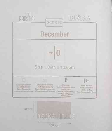 Шпалери вінілові на флізеліні гарячого тиснення DU&KA 1.06х10 вензель основа під штукатурку сірі коричневі Київ