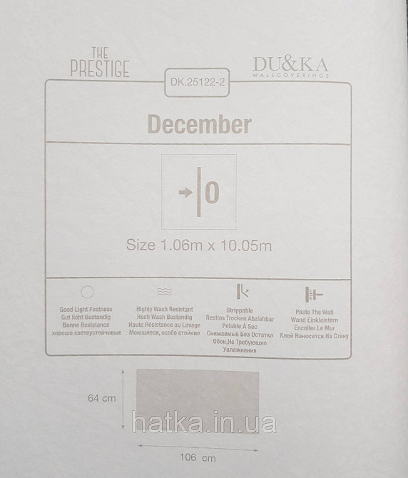 Шпалери вінілові на флізеліні гарячого тиснення DU&KA 1.06х10 вензель основа під штукатурку сірі коричневі Київ - фото 4