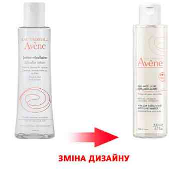 Авен Мицеллярный лосьон Avene Micellar lotion  200 мл Днепр