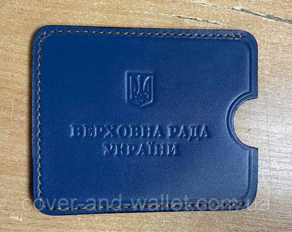 Чохол обкладинка Верховна Рада України з натуральної шкіри PS Leather Київ - фото 3